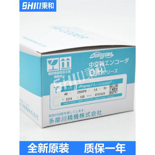 TS5214N530OIH48-PL6V原