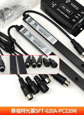 通用电梯光幕SFT-620A-PC220N 520A ES16-K40R-832XD 632T 623K