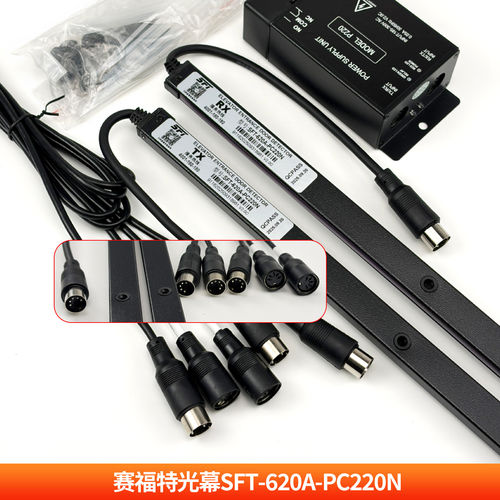 通用电梯光幕SFT-620A-PC