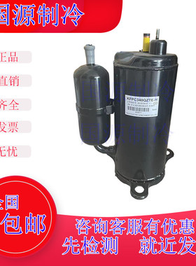 东芝DA421A3FB-29M DA421A3FB-23M DA420A3F-20M2变频压缩机DA640