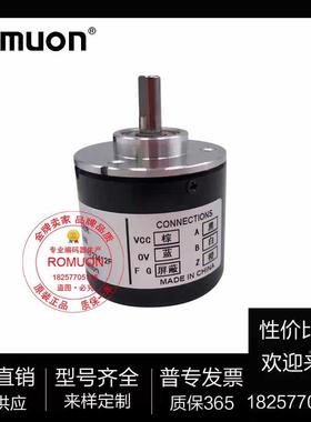 RO奇MUON EQOM40T360ZG5N玺光电旋转编码器家直销定制脉B厂冲齐全