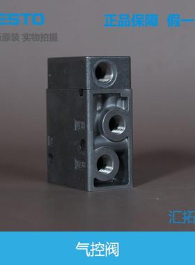 -FESTOFESTO气动 德费斯托 气控阀 V国L/O3-1/8-B 7803 全原新装