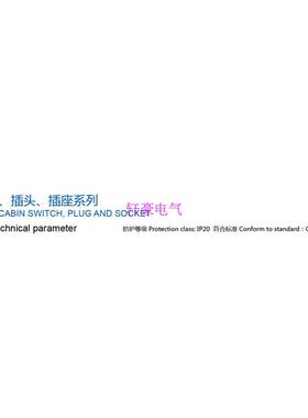 厂家直销舱室开关 ABK2-A船用舱室开关 250V 16A开关