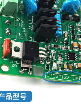 适用上海富士通润电梯抱闸DZE-14E电源板IP090127-5A/GTS100505