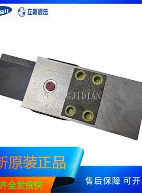 SHLIXIN恒立立新平衡阀FD25KA-L2X/B00原装正品FD25KA-L2X/B00