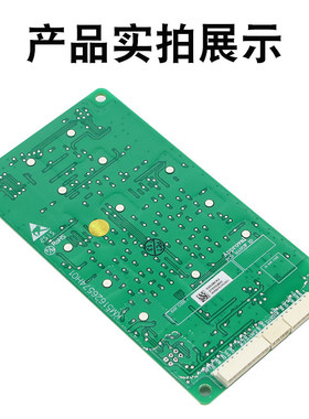 电梯外呼显示面板KM51626574H01外呼A3N233309-P02 P01适用巨人通