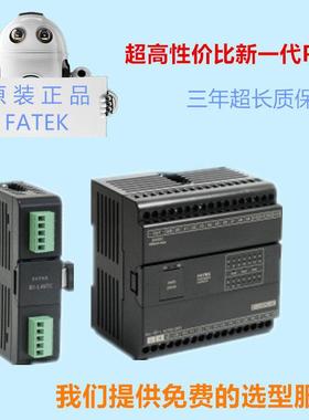 FATEK永宏1-2DA 6AD 6BTC 6RTD L2 DA L4A DL2A2DL4NTKXTC原装正