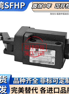 CHIA WANG凸轮机械换向阀DCG-02G-2B2-NC DCT-02G-2B2-20-NO SFHP