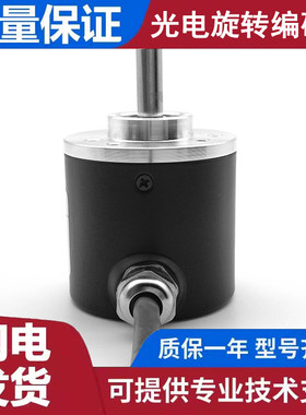 MT38065L2000BZD0003光电旋转编码器