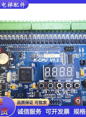 申龙电梯主板无锡中秀K-CPU/V1.2/ZXK-1000R/VER1.1/原装现货