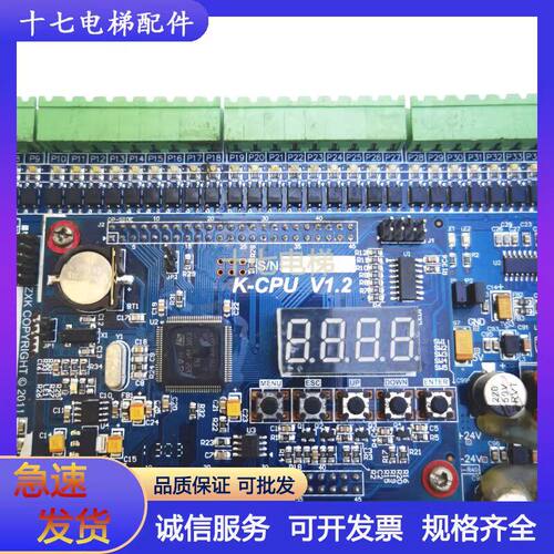 申龙电梯主板无锡中秀K-C