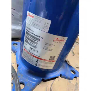 HLH061T4LC6 HRM054 HRM060T4LC8丹佛斯压缩机HRH051U4LP6 HRP045