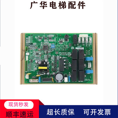 适用永大电梯门机板XDRB