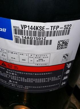 VP144KFES-VP144KFETFP-52调2/Z144KEP谷轮空制冷压缩机12匹