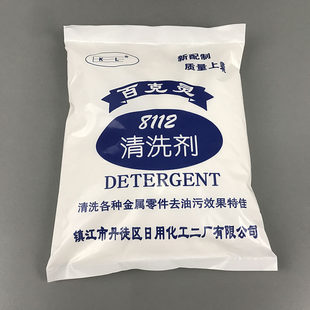 百克灵8112金属清洗剂油污船用零件空冷器重油加热高温煮洗同202