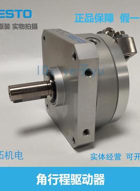 FESTO 德国费斯动托气 P摆动气缸 DSM-32-270-A-B -54758FESTO2