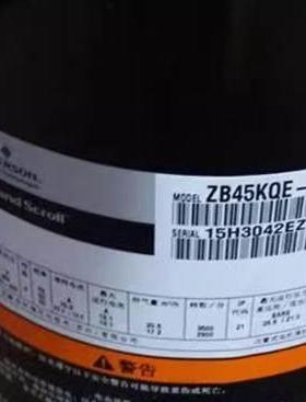 ZB45KQ-T5FD-522/524/58 ZB45KQ-TF-D-522Z/524/558 R45谷轮K3PFJ