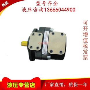 意大利PFE-41029柱销式叶片泵ATOS榆次能源机械专用液压油泵41070