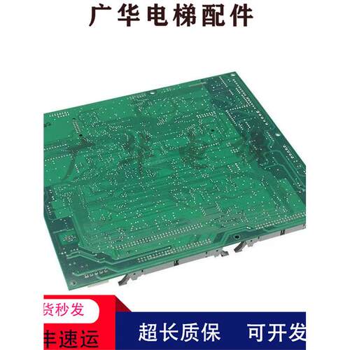 永大电梯配件/主板MPUGB2