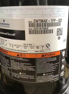 ZW72KA-TFP-52E ZW79KA-TFP-522 ZW79KS-TFP-522 谷轮热泵压缩机