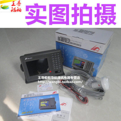 原装热卖华润HR633C船用G