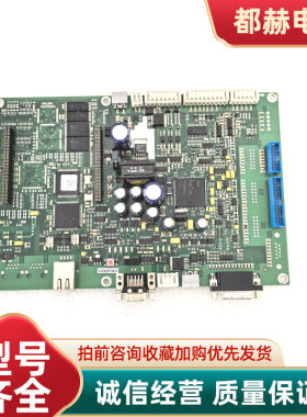 33BR电梯变频器主板 ID.NR.59400351/59400352原装现货实物拍摄