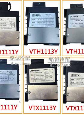 加西贝拉EYG变频板VTH111Y VTX116Y VTH11116 VTX11113Y频驱变动