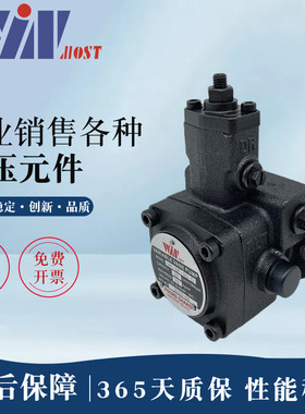 WINMOST峰昌VP-SF-20-D变量叶片泵VP-SF-40-C 15 12 A B C 7T 9T