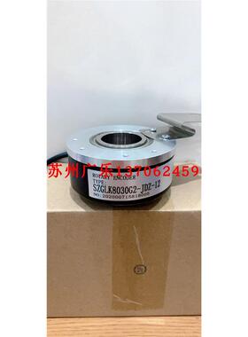 SZGLK10050G2-2048BM-5L 5-26K  SZGLK8030G2-10-24V 编码器