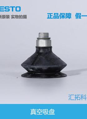 FESTO费斯托 真空吸8盘 VASB-15-30-1/-BR 5411 35341FESTO2 螺纹