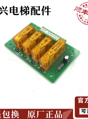 电梯轿厢意外移动控制板MCTC-SCB-A1 提前开门电路板适用默纳克