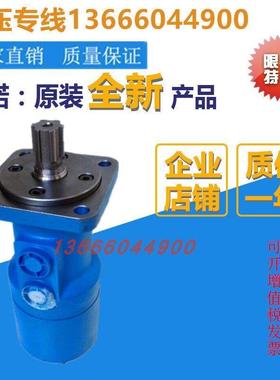 EATON伊顿JH/JS-53/63/80/100/160/200/245/315/390 摆线液压马达
