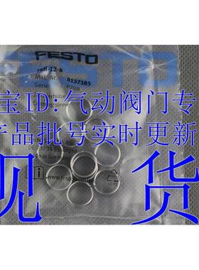 FESTO 定3位套 ZBH-5-7-9-B2 FESTO18965 81465443 814654 817184