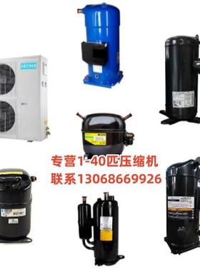 SG17UGV-7BUN6适用于SG167UV-日立制冷压缩SG12SV-B6CT SG6162SV-