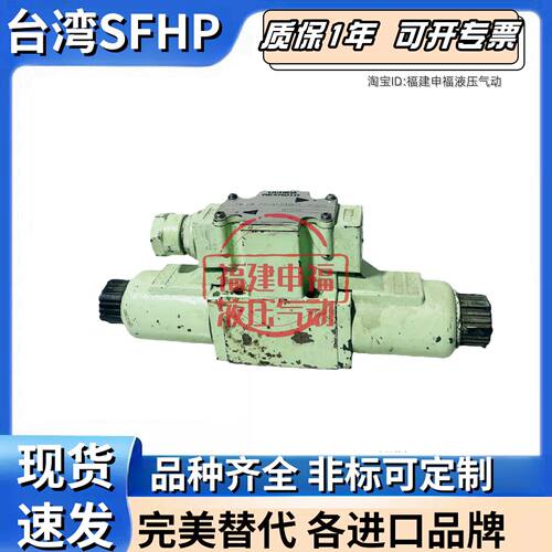 UchidaRexroth换向阀4WE