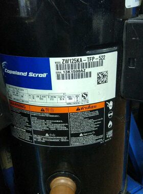 ZW125KA-TFP-522 ZW125KS-TFP-52E ZW125KSE谷轮热泵用压缩机10匹