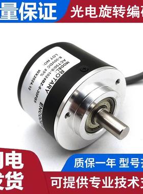 ACT50/8-1024BZ8-30FG5自动化设备光电编R码OTARY ENC-ODMWCE器R