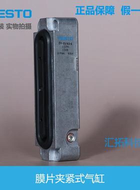 FESTO 膜0片0式夹紧气9缸 EV-10/3FESTO0-3-2/12-5 151993 1322原