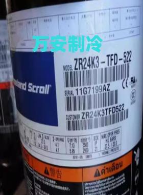 ZR22K-3-TFD-522 ZR24K3-2TFD-522 ZR28K3-TFD522 ZRK2C-T无品牌/