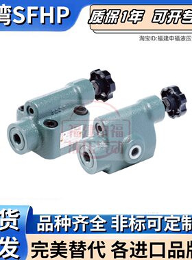 日本溢流阀JR-T/G02 SGR SR HDRI JRB- G02 G03 G06 T04 T06 T03