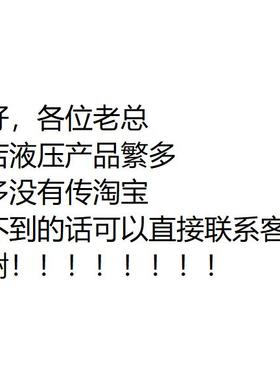 意大利atos阿托斯顺序阀AGIS-10/350 AGIS-20/350 AGIS-32/350