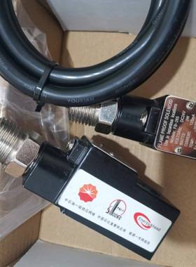 FLAME PROOF SOLENOID电磁阀防爆线圈 FB-265 DC24V 3W 125mA