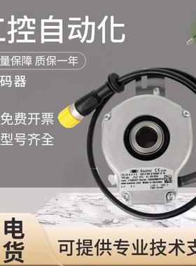 原装堡 增量式ITD 23 2A 4NCX Y 128 H BX 盟K10SK4 S 14旋 转编