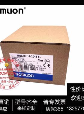 ROMUON MNSH12-2048-5L奇玺光电旋转 编码器WEX 厂家直销 来58样