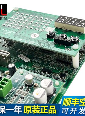 梅轮电梯主板 ALE910主板 梅轮ALE9主板 控制柜板 SW-KB-MIN4全新
