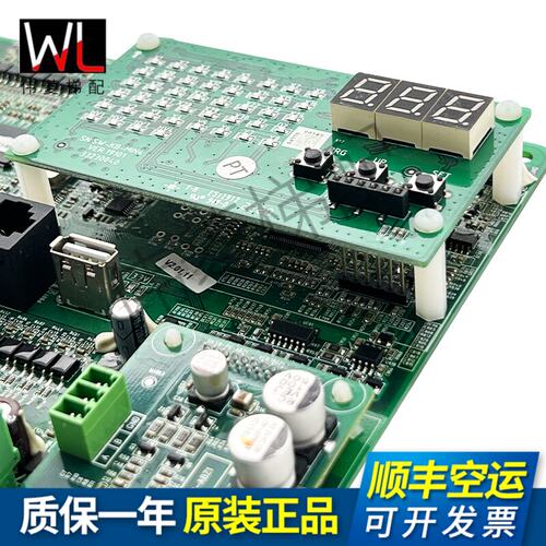 梅轮电梯主板ALE910控制