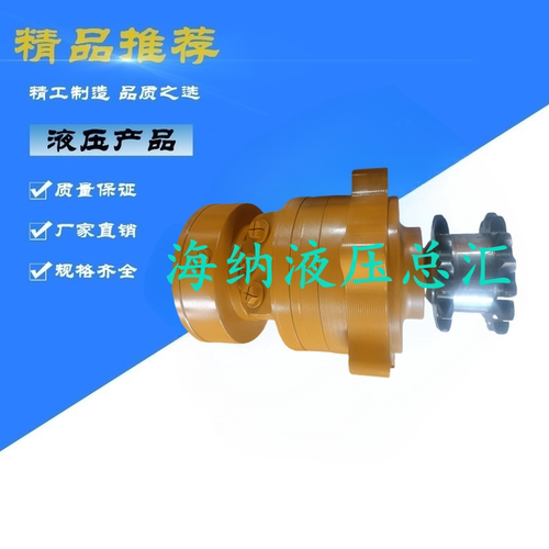 波克兰款液压马达MSE02/5