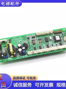 永大电梯外呼板SVIND[AO] DD003709显示SHLAN[A2] DC006784