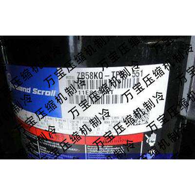 ZB58KQ-TFDE匹中低温冷