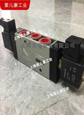 上海新益XQ251541气控阀XQ250841二位五通双电控阀XQ251041电磁阀